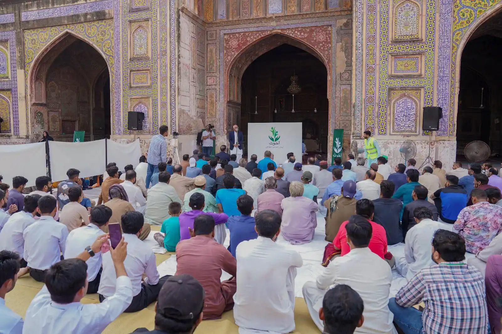 Akhuwat foundation location